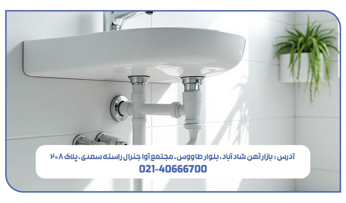 خرید و قیمت لوله پوش فیت